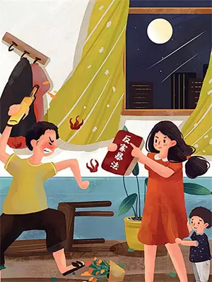 情天恨海下句是什么