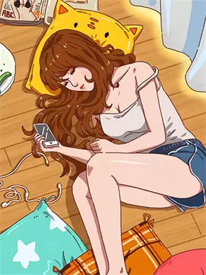 和闺蜜攻略失败之后
